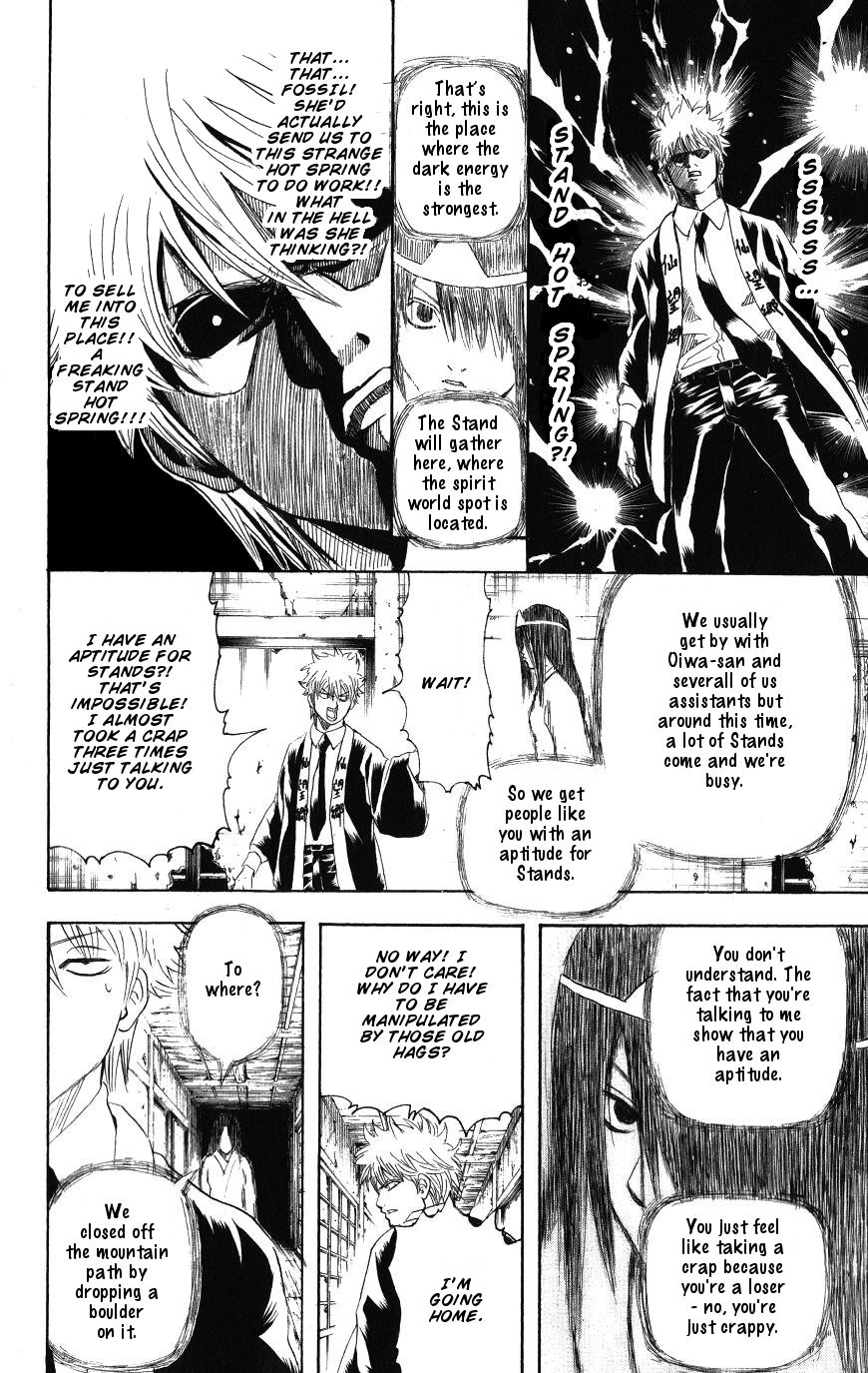 Gintama chapter 197 page 11