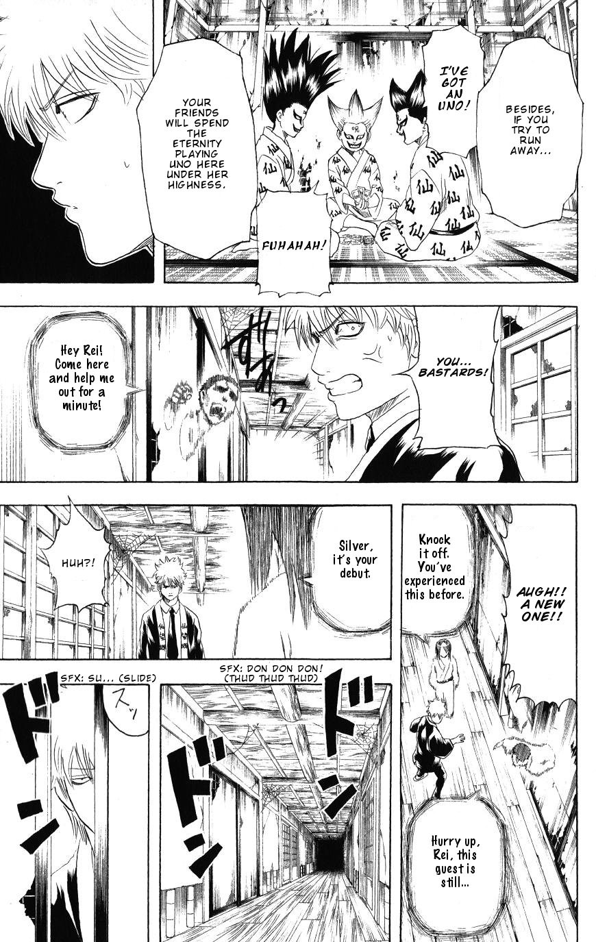 Gintama chapter 197 page 12