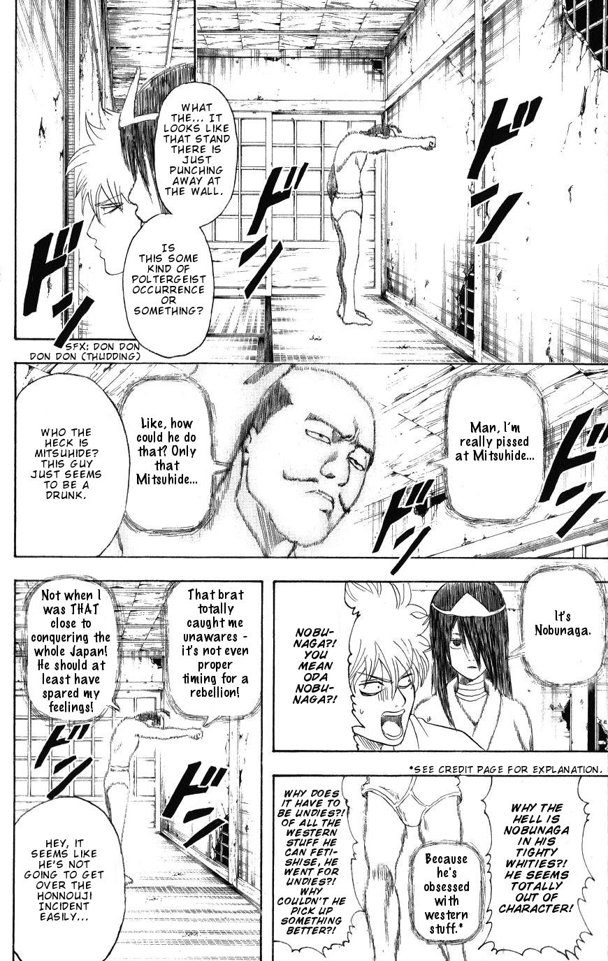 Gintama chapter 197 page 13