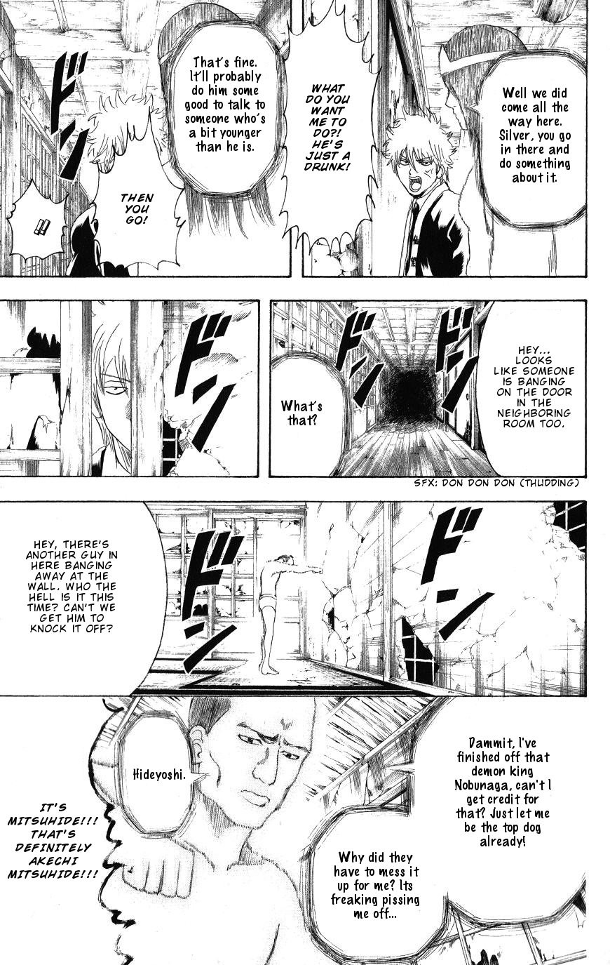Gintama chapter 197 page 14