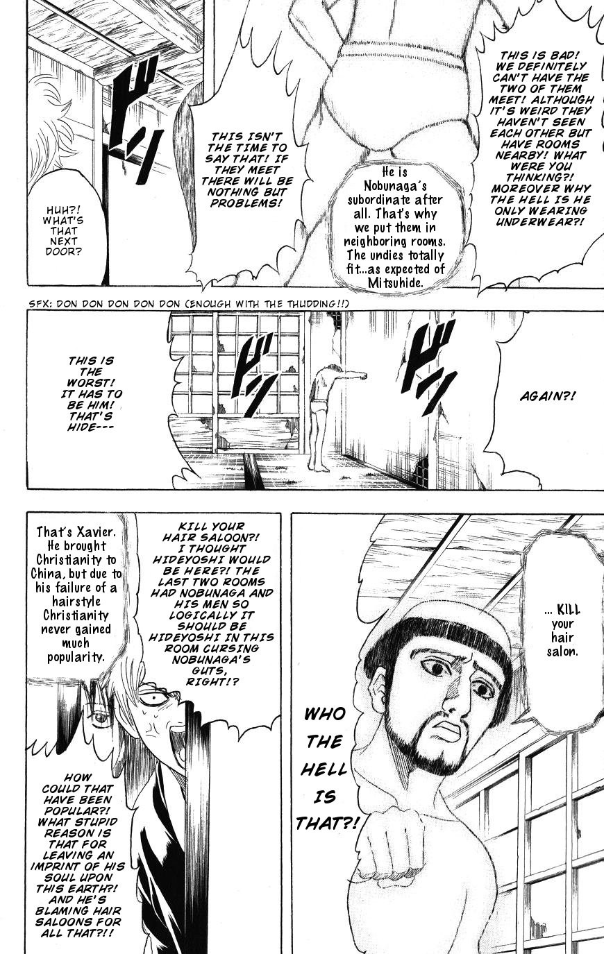 Gintama chapter 197 page 15