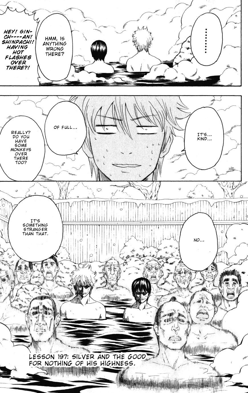 Gintama chapter 197 page 2
