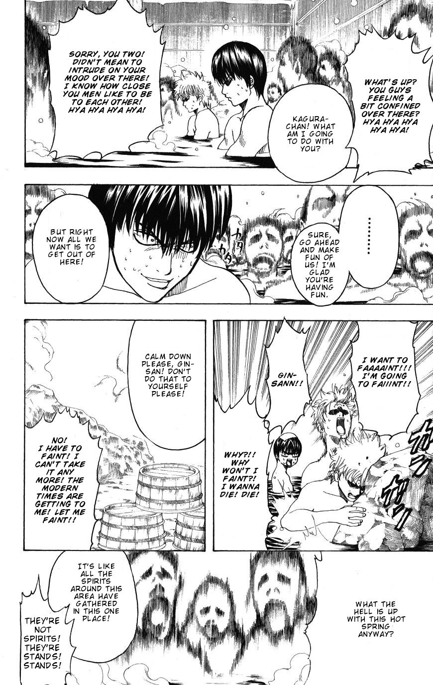 Gintama chapter 197 page 3