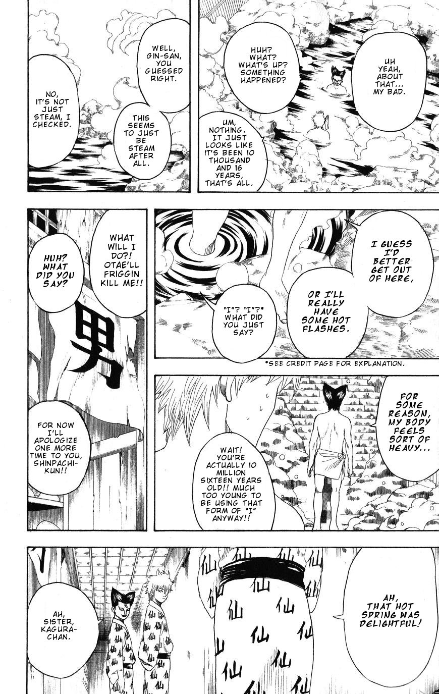 Gintama chapter 197 page 5