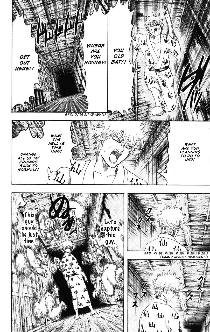 Gintama chapter 197 page 7