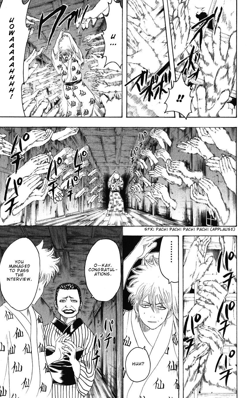 Gintama chapter 197 page 8