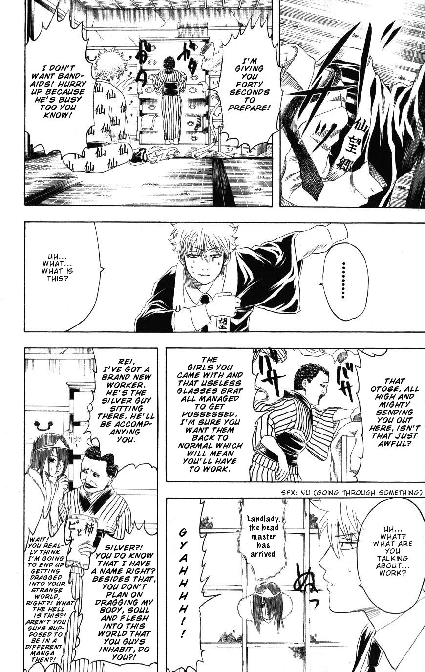 Gintama chapter 197 page 9