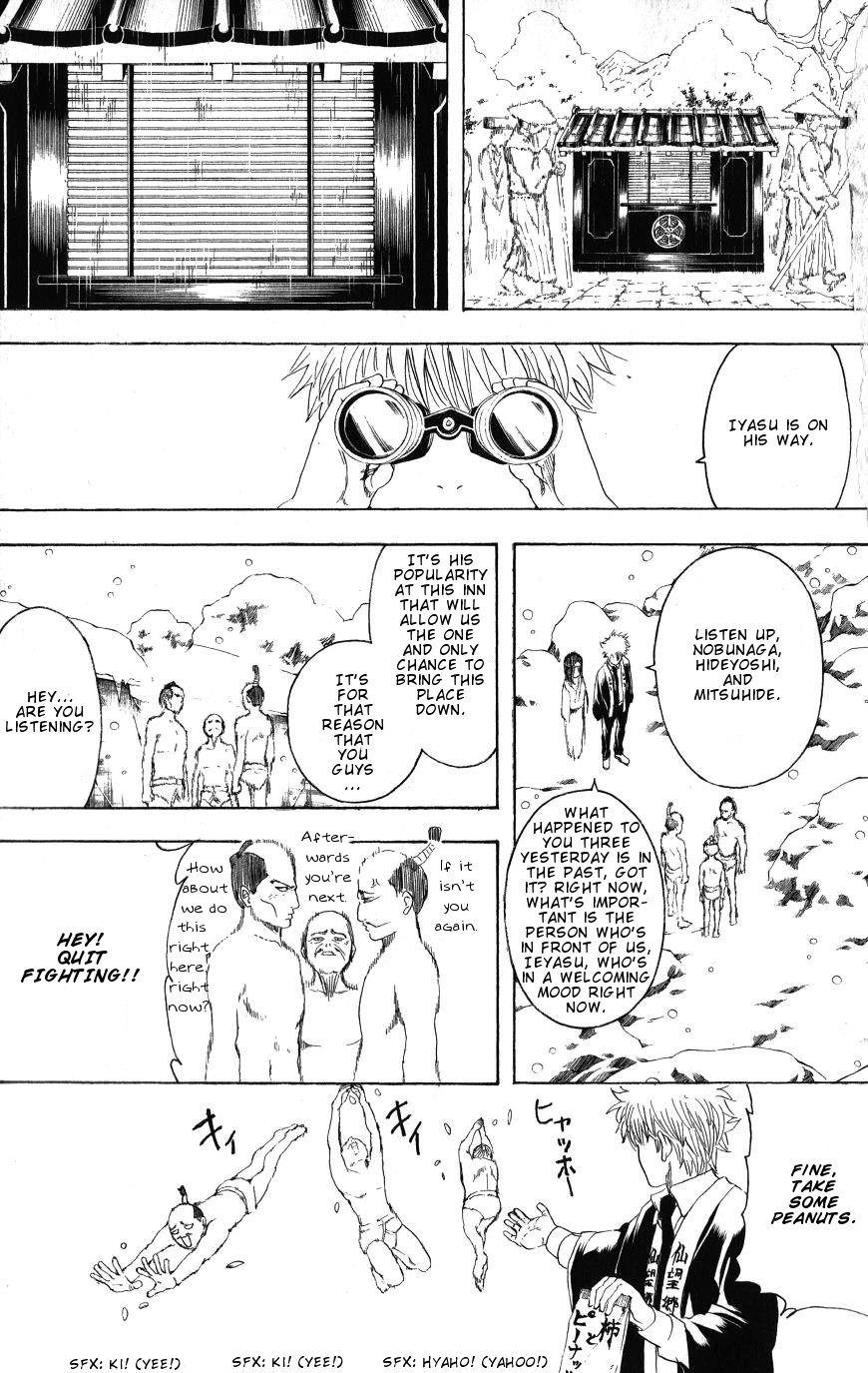 Gintama chapter 198 page 10