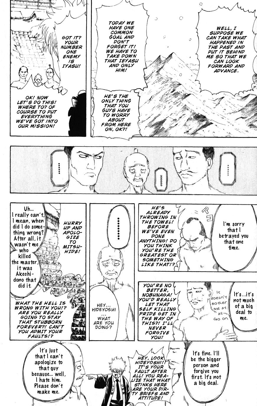 Gintama chapter 198 page 11