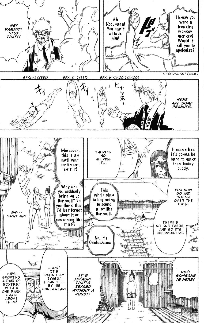 Gintama chapter 198 page 12