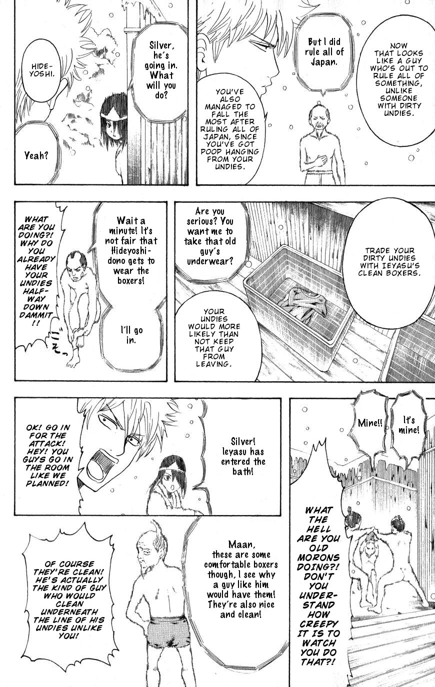 Gintama chapter 198 page 13