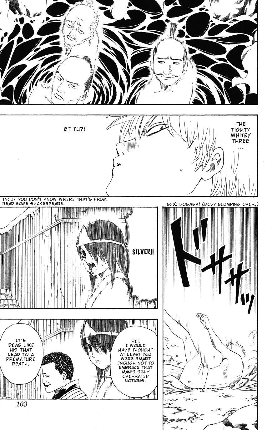 Gintama chapter 198 page 16