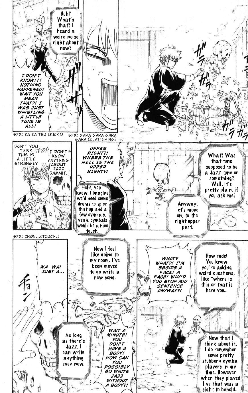 Gintama chapter 198 page 3