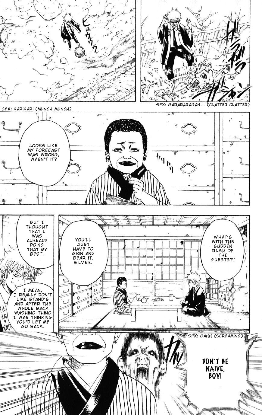 Gintama chapter 198 page 4
