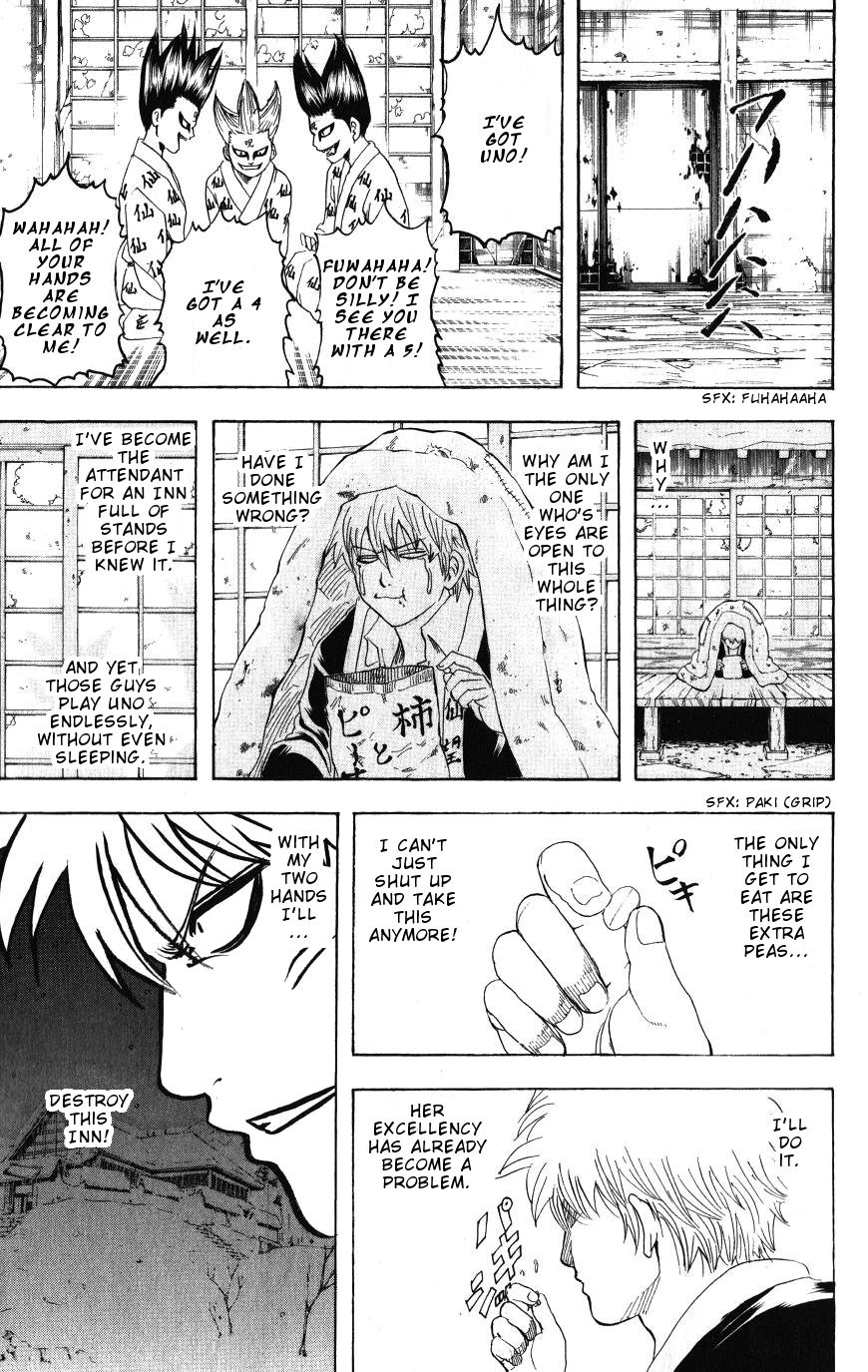 Gintama chapter 198 page 6