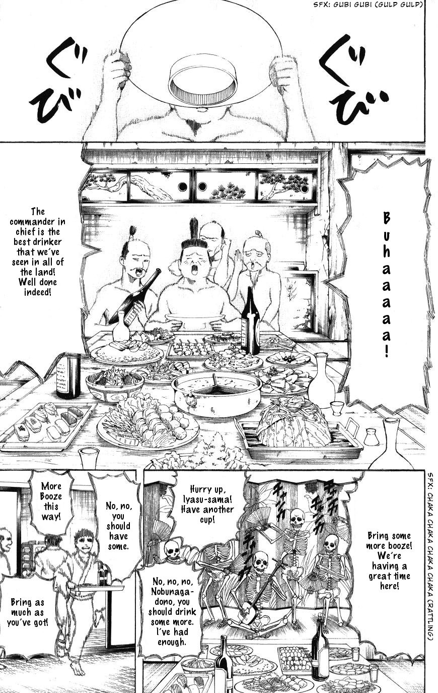 Gintama chapter 199 page 1
