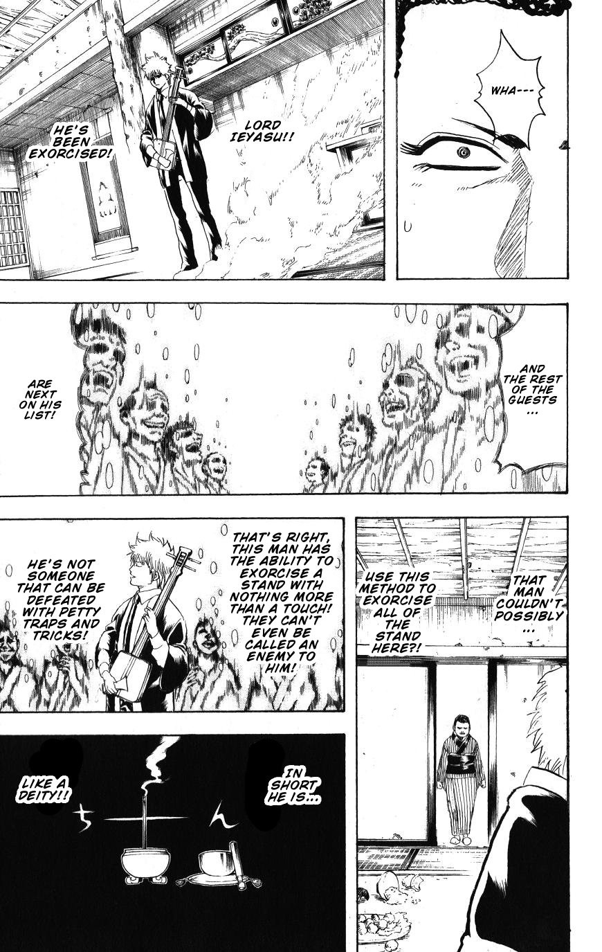 Gintama chapter 199 page 11
