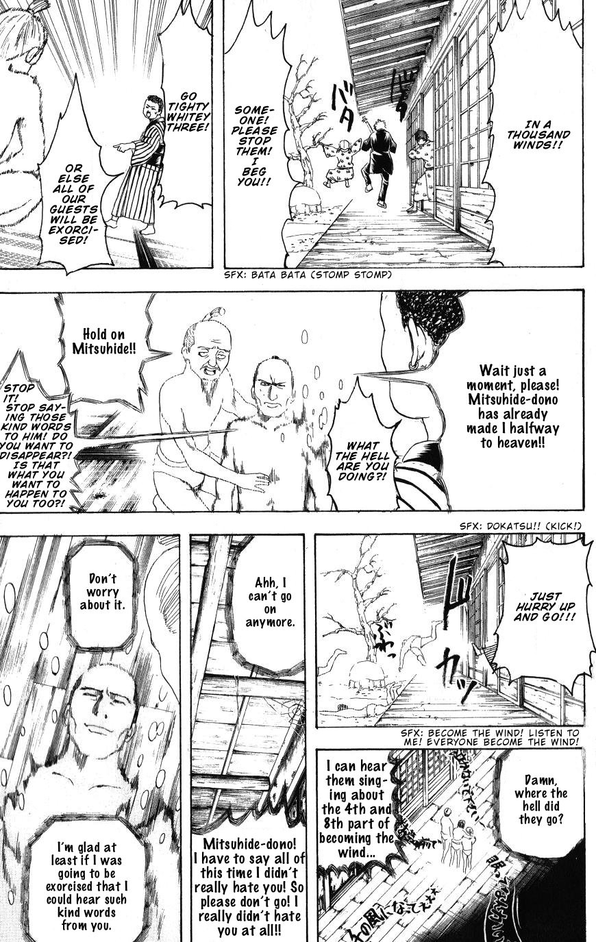 Gintama chapter 199 page 13