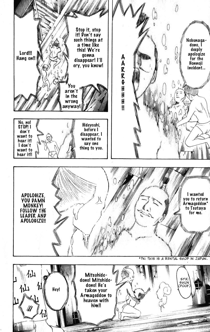 Gintama chapter 199 page 14