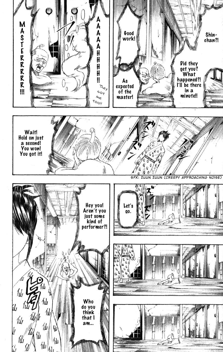 Gintama chapter 199 page 16