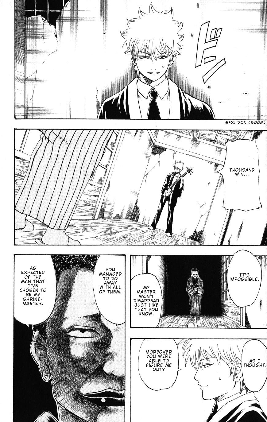 Gintama chapter 199 page 18
