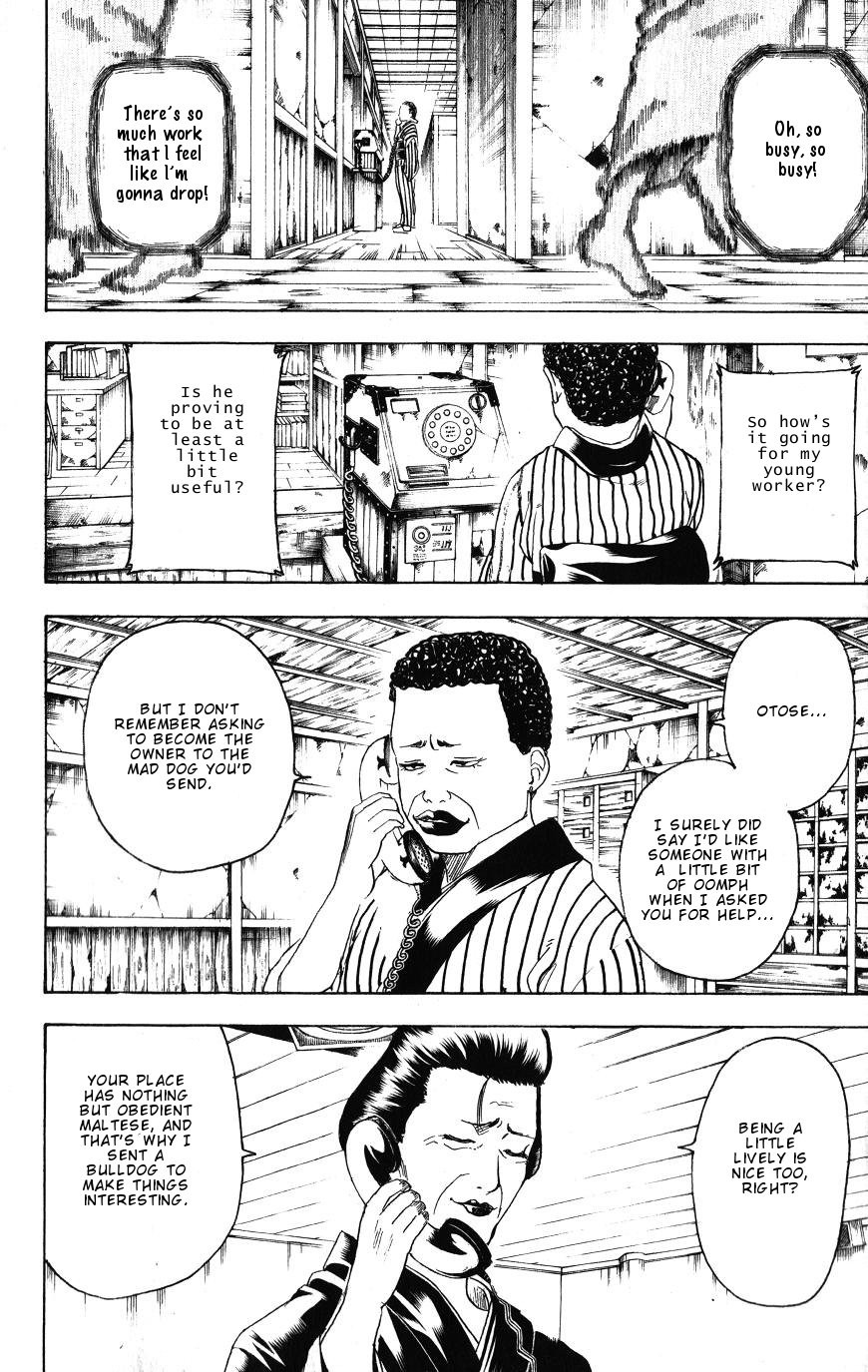 Gintama chapter 199 page 2