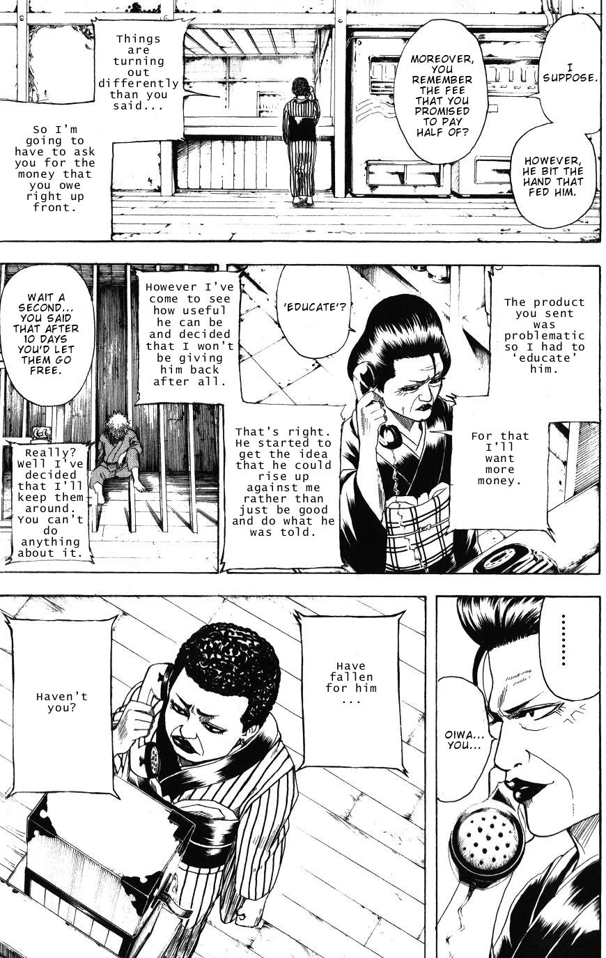 Gintama chapter 199 page 3