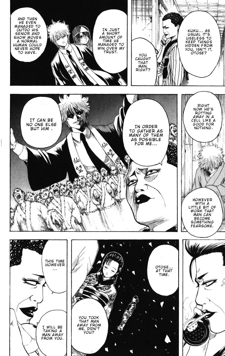 Gintama chapter 199 page 4
