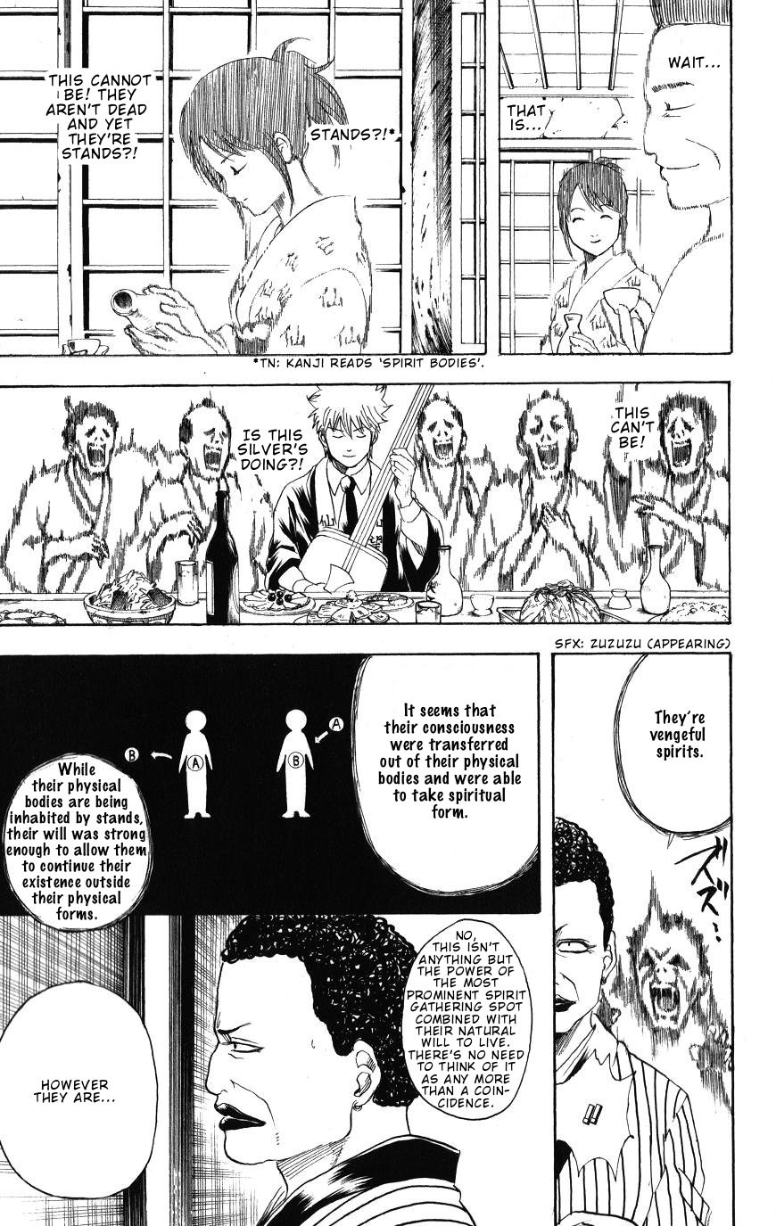Gintama chapter 199 page 9