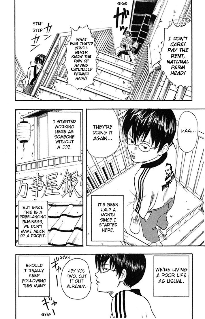 Gintama chapter 2 page 1