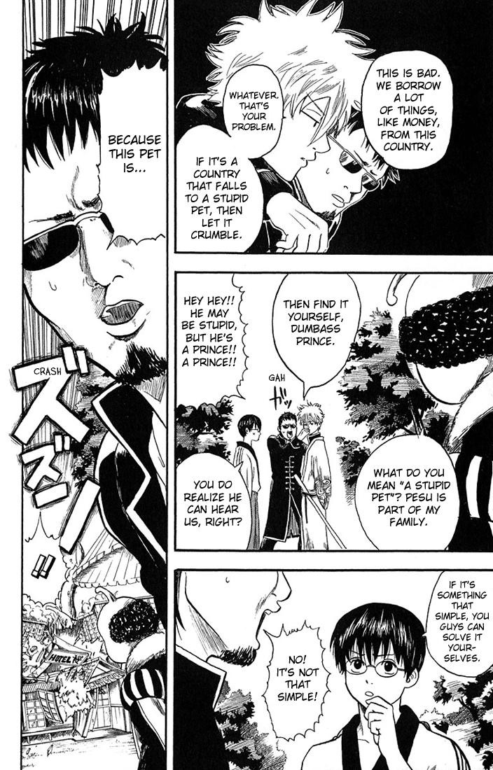 Gintama chapter 2 page 11