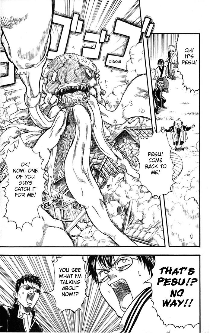 Gintama chapter 2 page 12