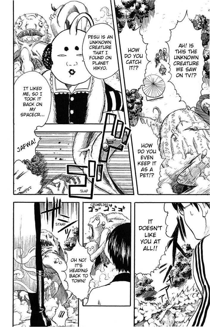 Gintama chapter 2 page 13