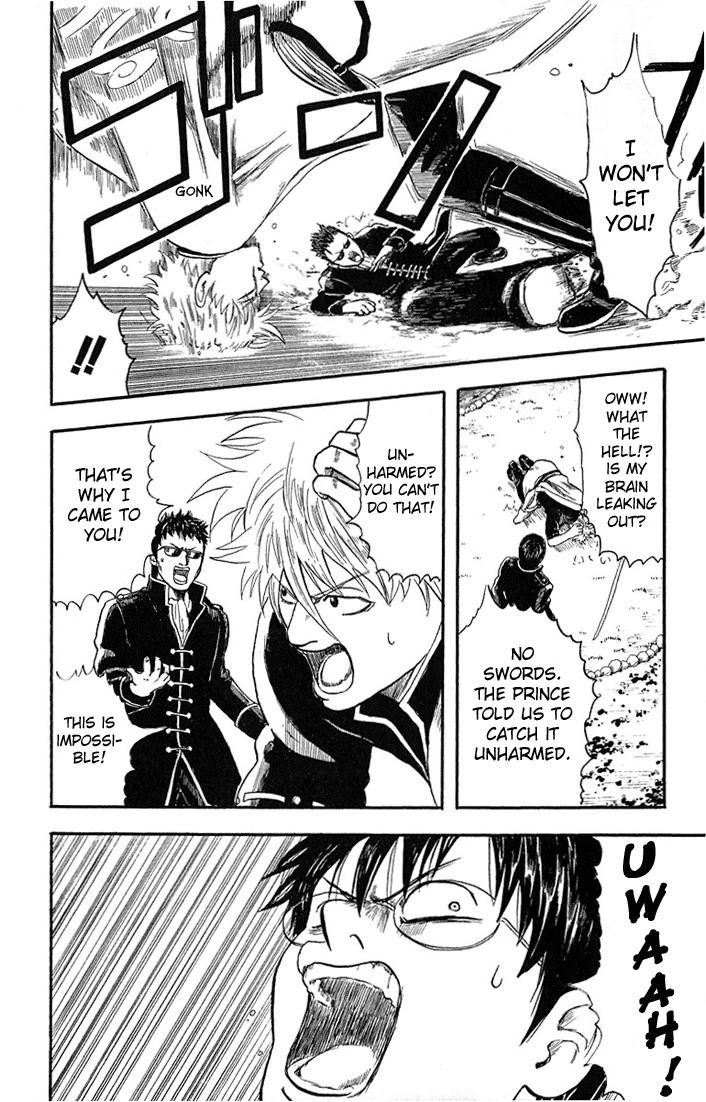 Gintama chapter 2 page 15
