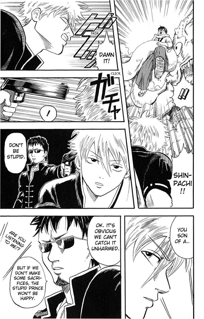Gintama chapter 2 page 16