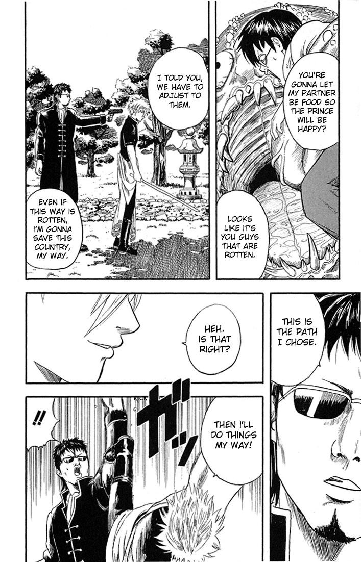 Gintama chapter 2 page 17
