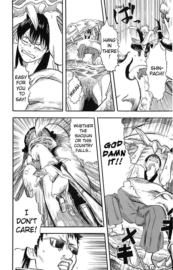 Gintama chapter 2 page 19