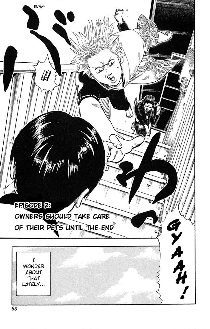 Gintama chapter 2 page 2