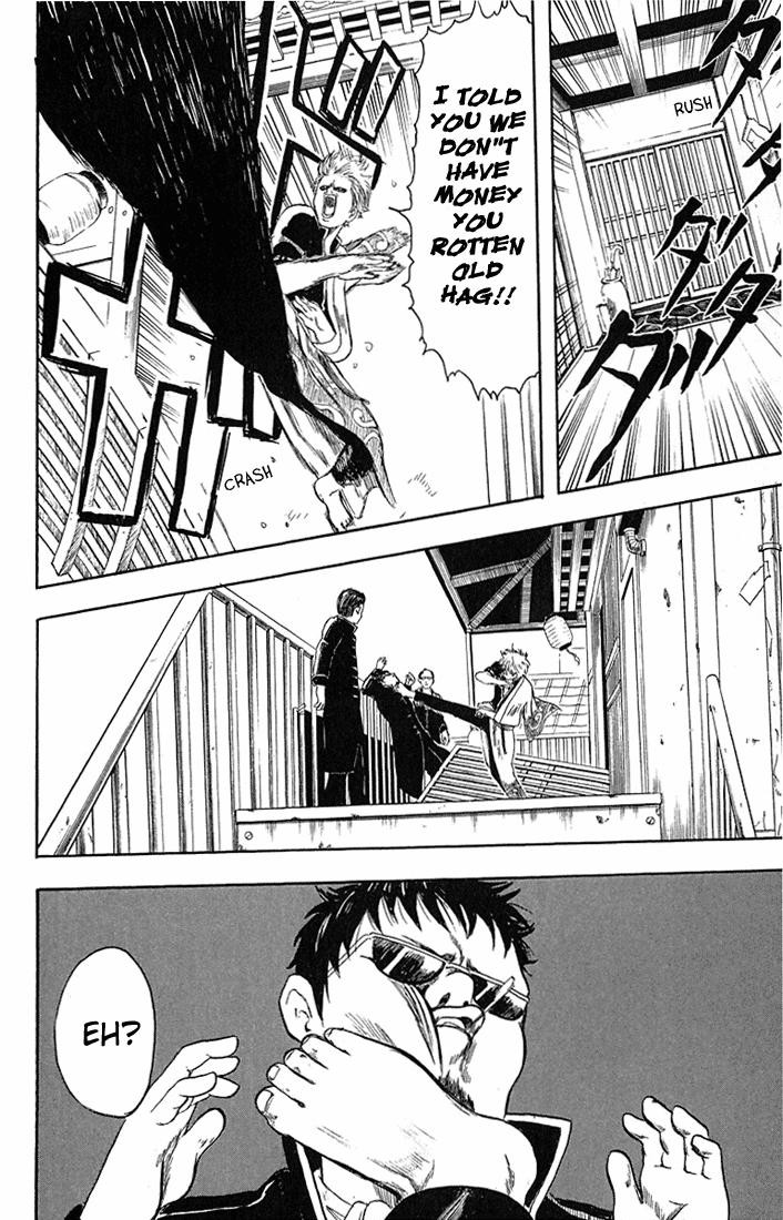Gintama chapter 2 page 5