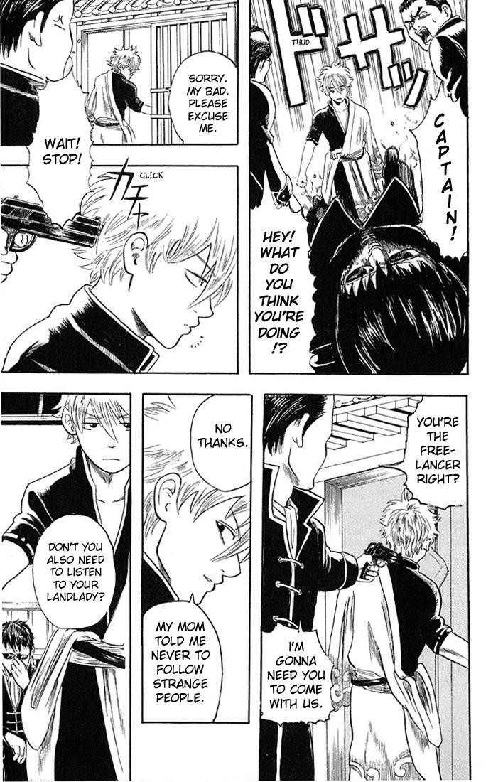 Gintama chapter 2 page 6