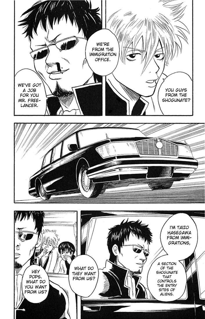 Gintama chapter 2 page 7