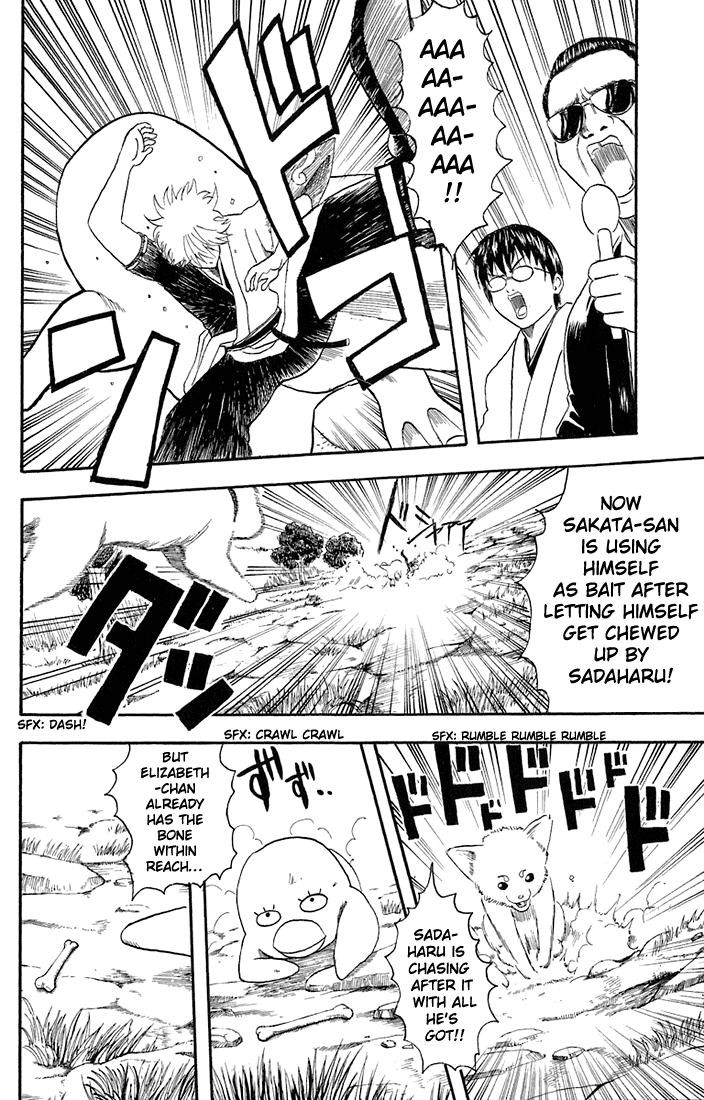 Gintama chapter 20 page 15