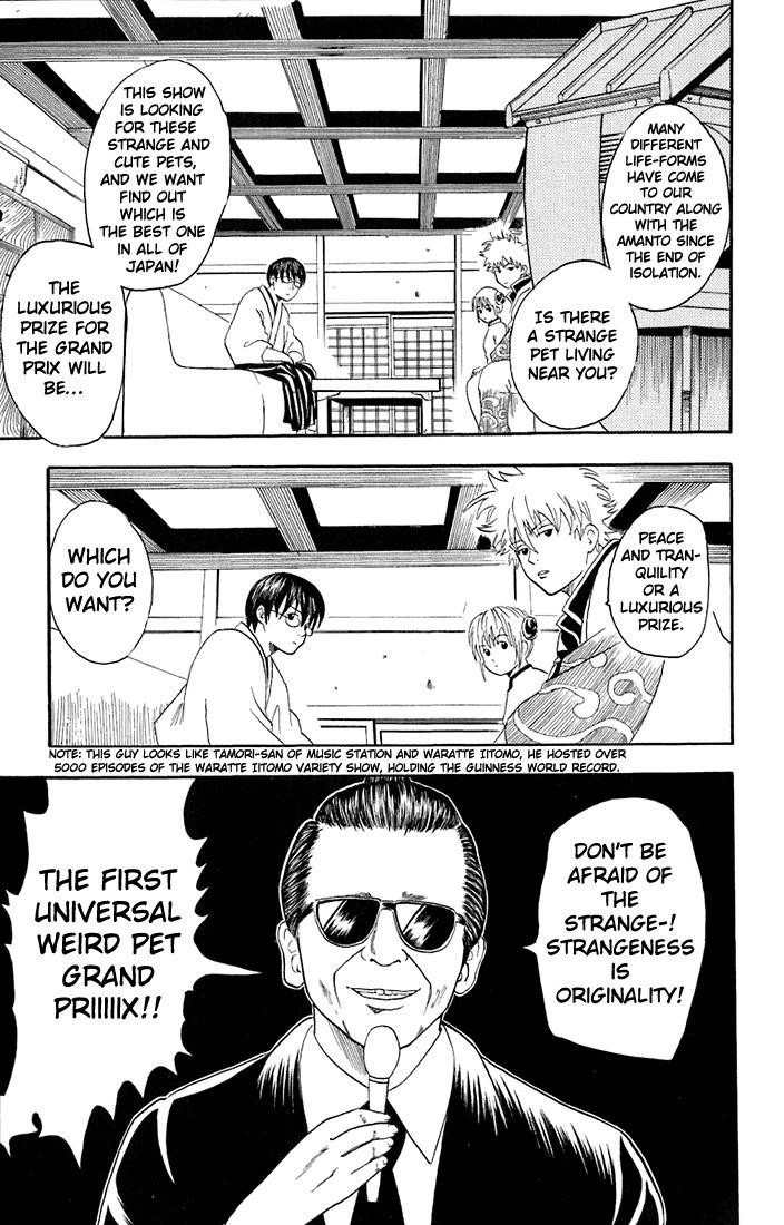 Gintama chapter 20 page 4