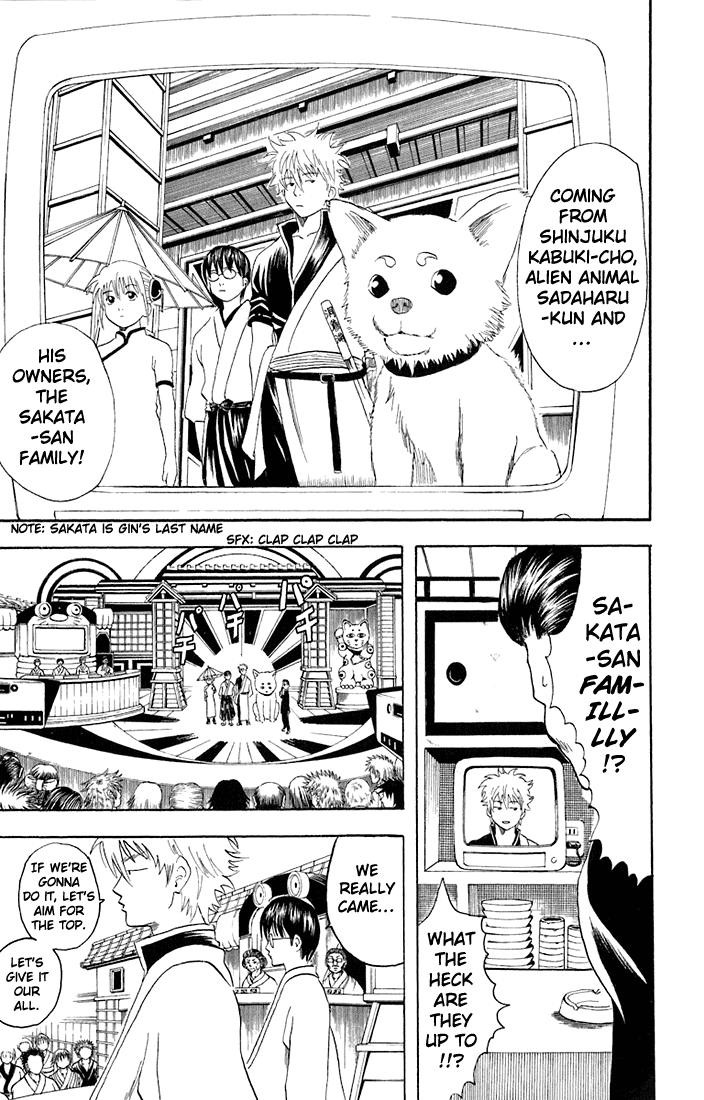 Gintama chapter 20 page 6