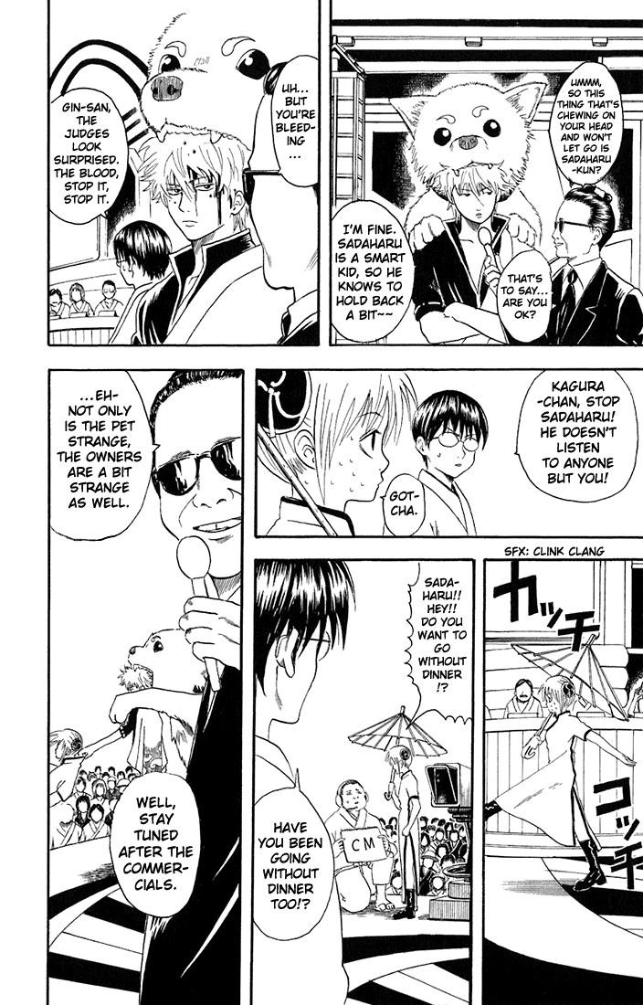Gintama chapter 20 page 7