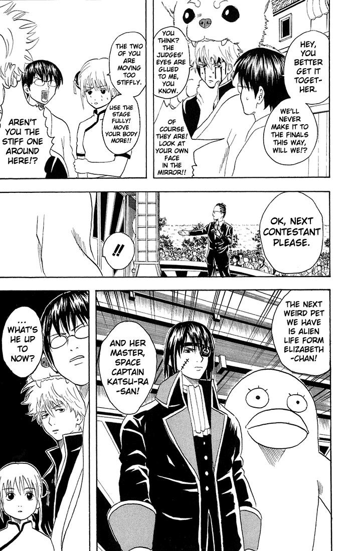 Gintama chapter 20 page 8
