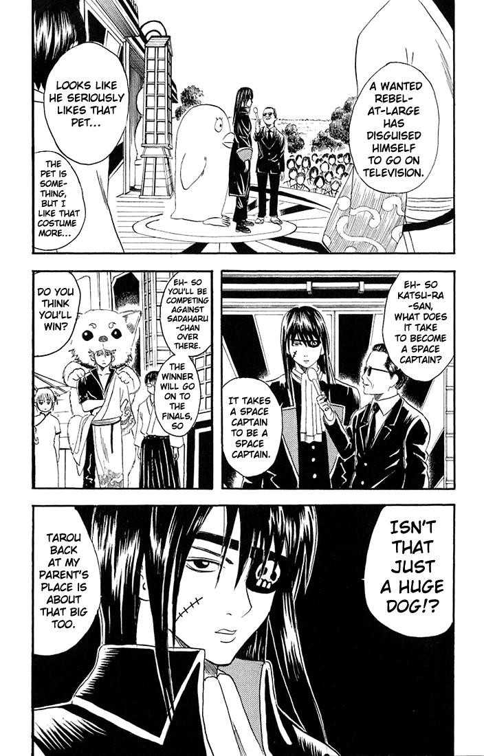 Gintama chapter 20 page 9