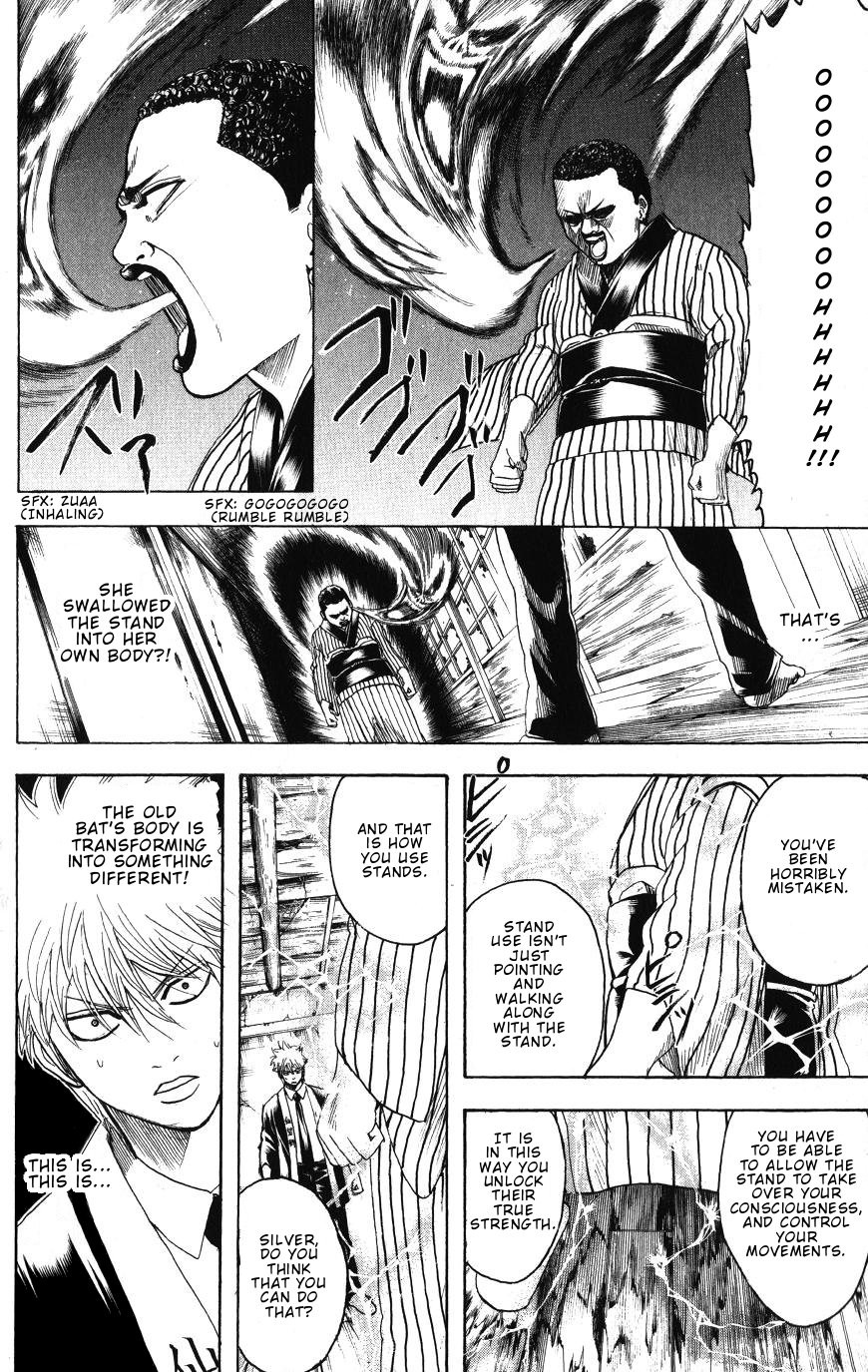 Gintama chapter 200 page 1