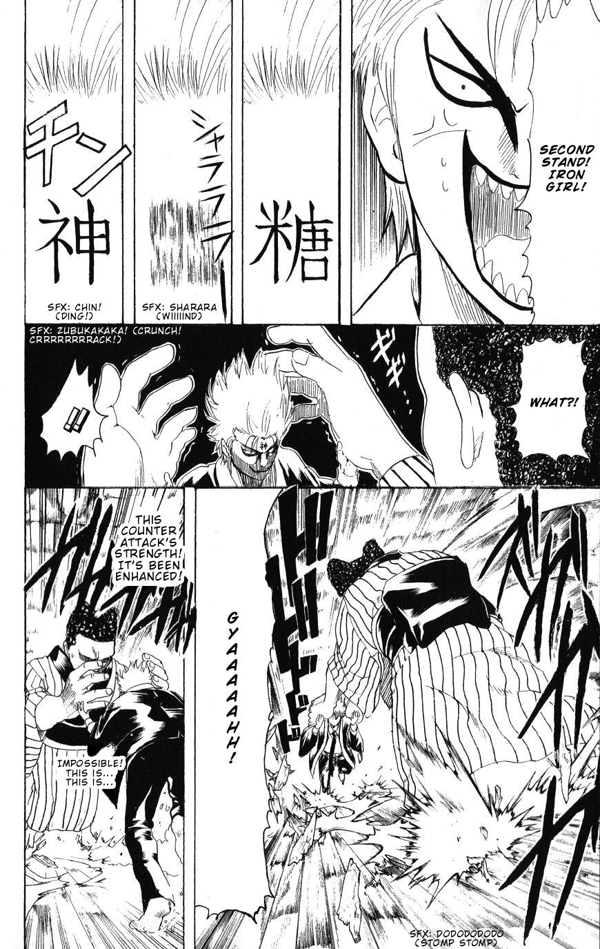 Gintama chapter 200 page 11