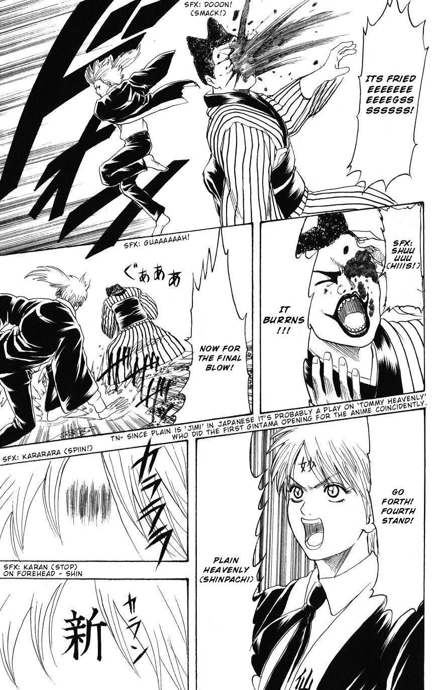Gintama chapter 200 page 14